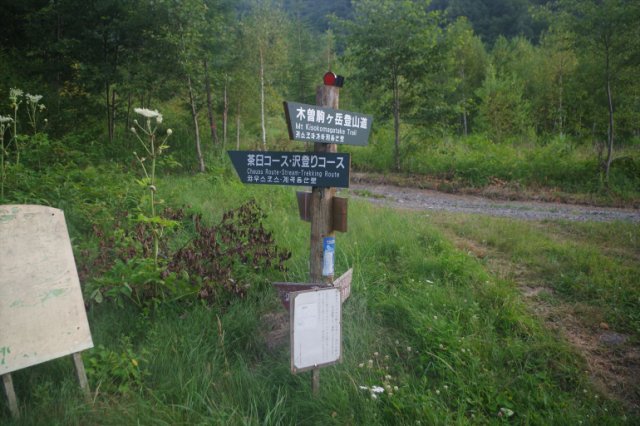 IMGP2158_R
