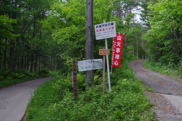 IMGP5310_R